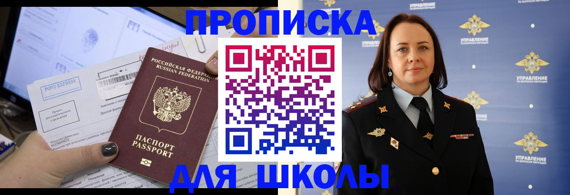 временная регистрация в квартире в Петрозаводске